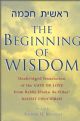 The Beginning of Wisdom - Reshis Chochmah